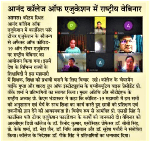 Effects of Covid-19 on Teacher Education @ Anand College of Education